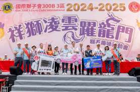 國際獅子會300B-3區捐贈醫療巡迴車 張市長感謝大幅提升醫療量能
