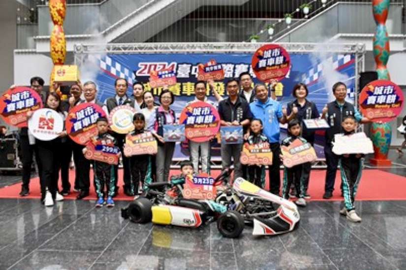 台中賽車餅Ready Go!響應國際賽車展演 城市賽車餅即日開賣