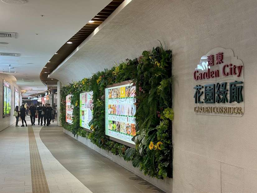 大巨蛋「花園綠廊」商店街開通 銜接捷運站及內野區入口進場更便捷
