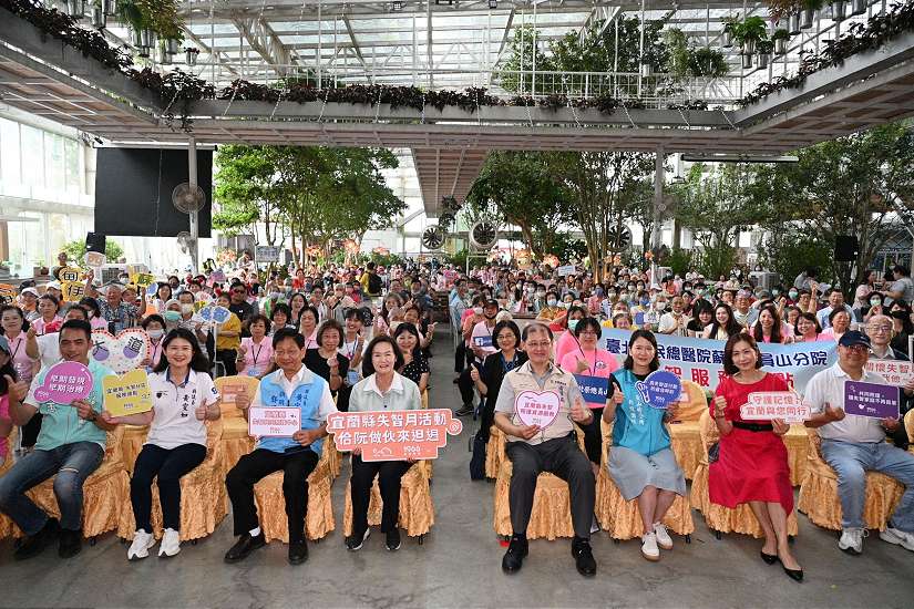 「佮阮做伙來𨑨迌」首度登場!失智症家庭熱情支持 宜蘭縣失智月活動大放異彩