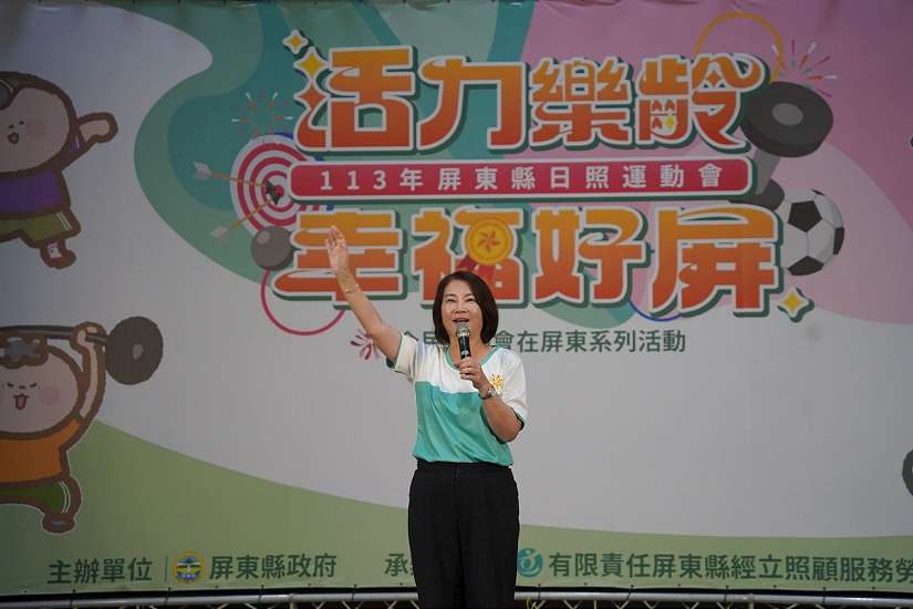 「活力樂齡 幸福好屏」 屏東縣日照運動會盛大登場